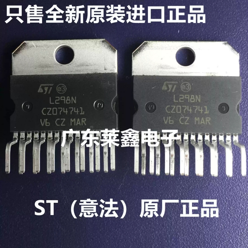Chip driver de motor de passo  - Motor Driver L298N avaliação e preço