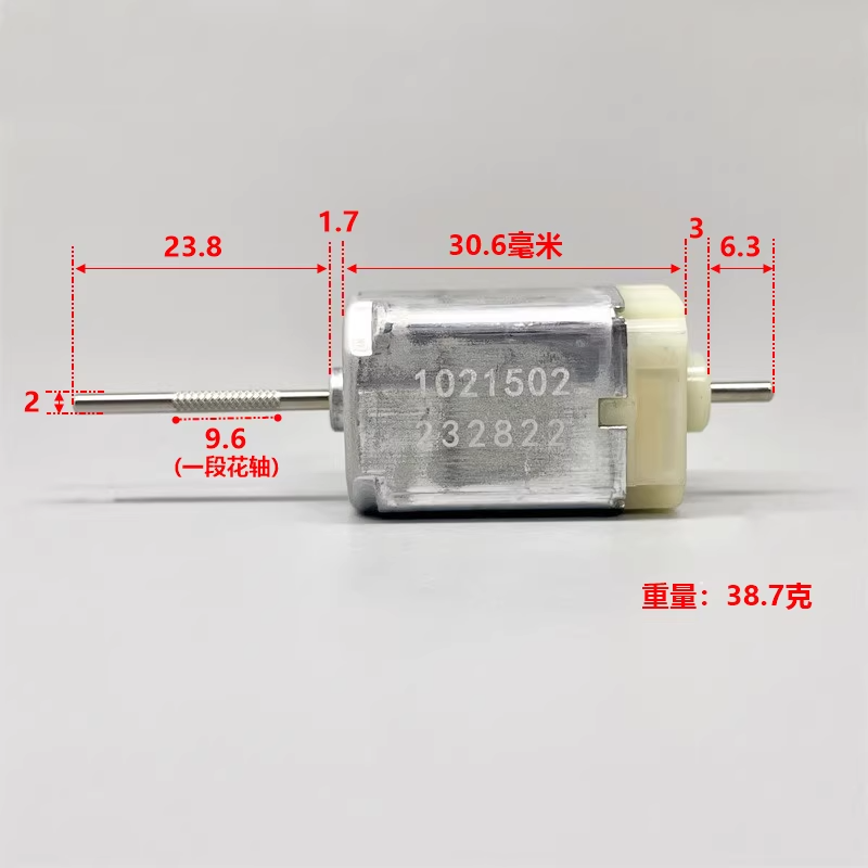 5 Peças 1021502 Motor de Maçan - Dc Motor avaliação e preço